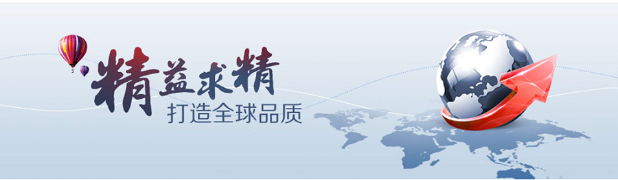 佛山市寶泰塑料制品有限公司